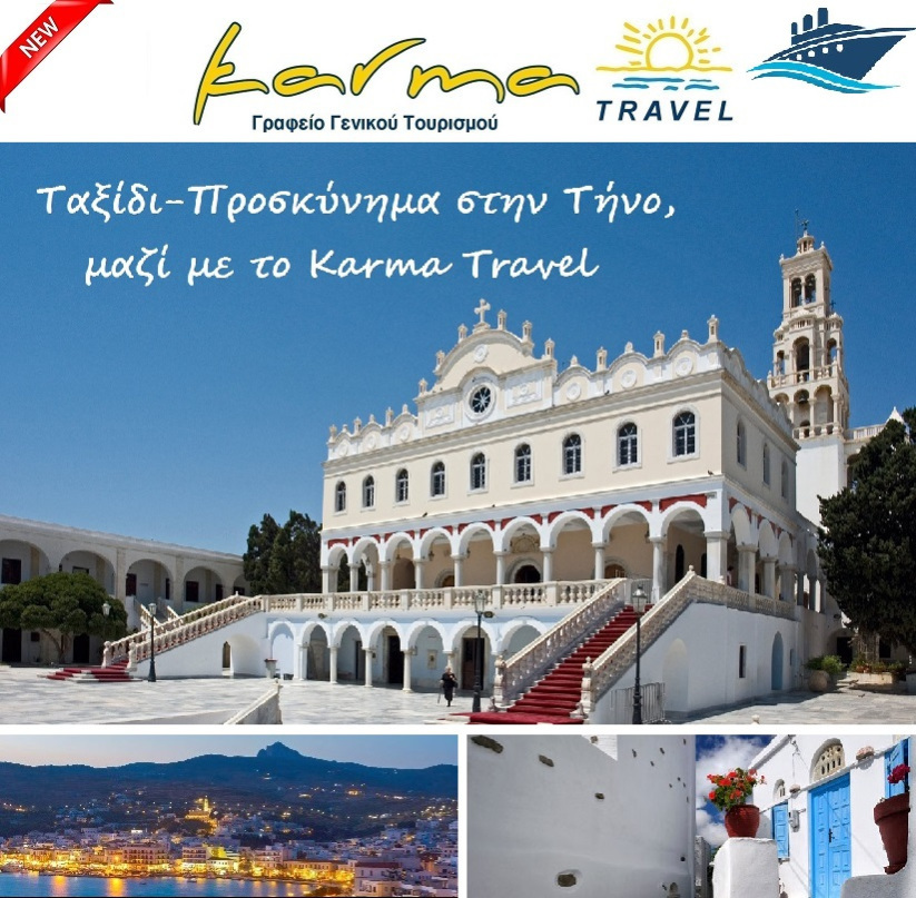 ΤΗΝΟΣ,ΑΠΟ ΗΡΑΚΛΕΙΟ.